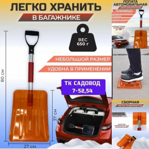 Артикул #23170198