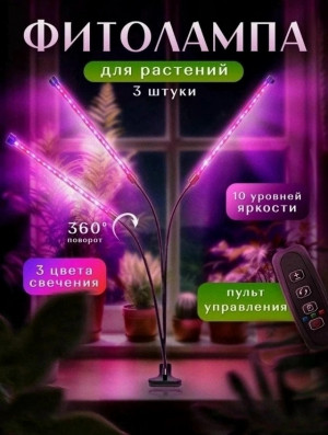 Комплект #23170378