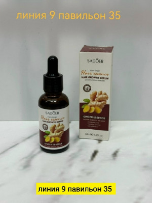 Сыворотка #23170406