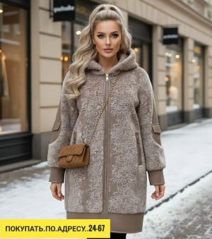 Дубленка #23170576