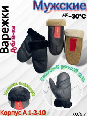 Артикул #23170610