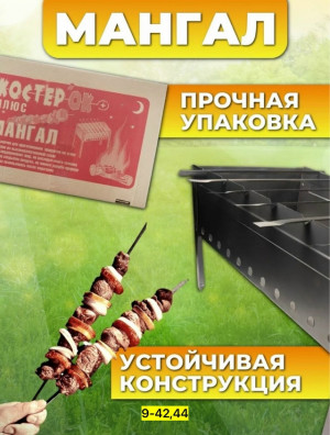 Артикул #23170686