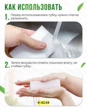 Артикул #23170696