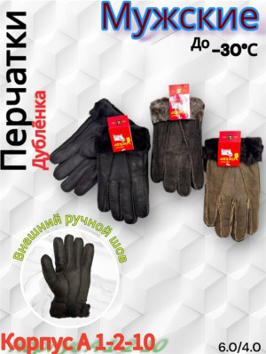 Артикул #23170715