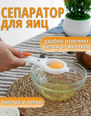 Органайзер для хранения #23171040