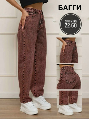 Джинсы #23171083