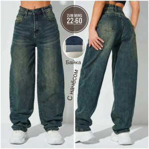 Джинсы #23171301