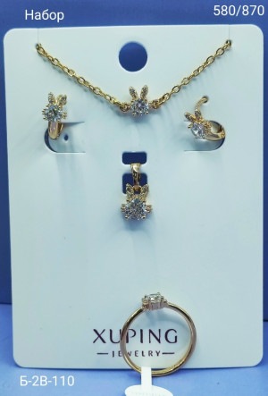 Артикул #23171303