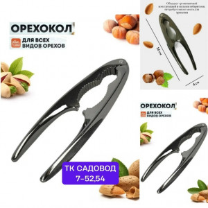 Артикул #23171358