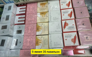 Артикул #23171456