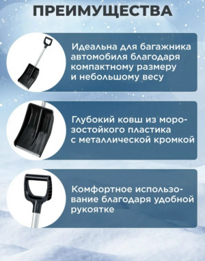 Артикул #23171498