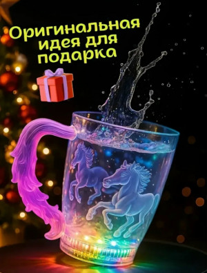 Артикул #23171769