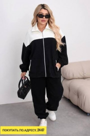 Спортивный костюм