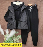 Спортивный костюм