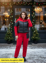 Спортивный костюм