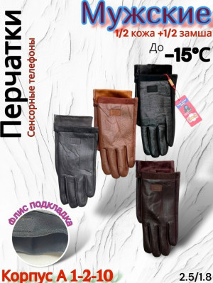 Артикул #23172033