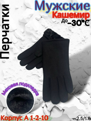 Артикул #23172136