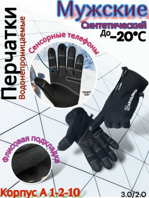 Артикул #23172224