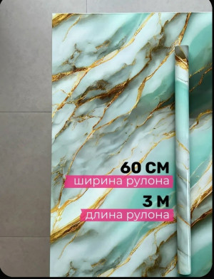 Артикул #23172277