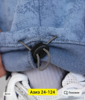 Костюм 23172308