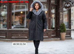 Артикул #23172321