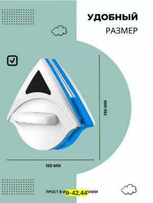 Артикул #23172329