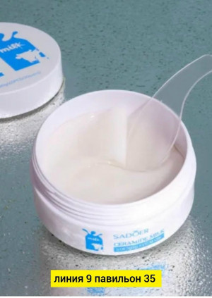 Артикул #23172398