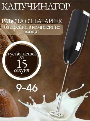 Комплект #23172616