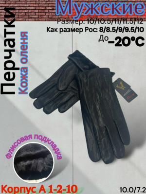 Артикул #23172706