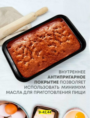 Форма для выпечки #23172891