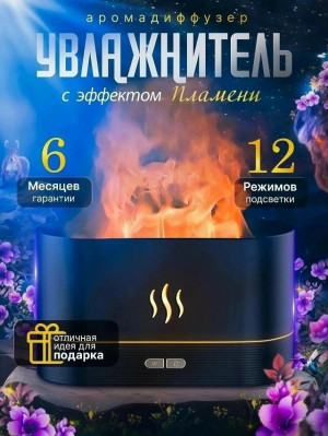 Светильник 23172933