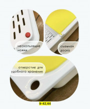 Доска для кухни