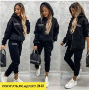 Спортивный костюм