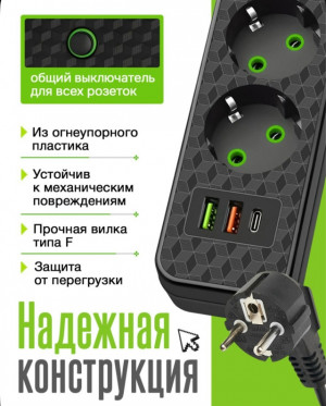 Удлинитель 23173071