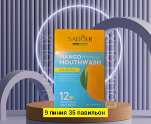 Зубная паста #23173451