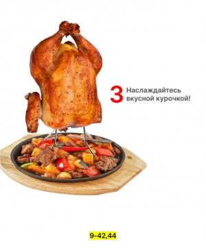 Держатель #23173553