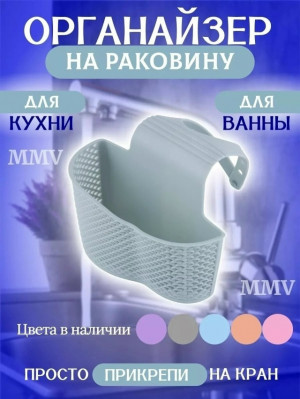 Органайзер для хранения #23173653