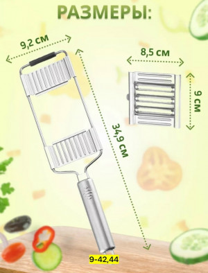 Артикул #23173713