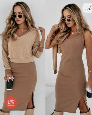 Артикул #23173737