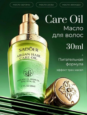 Масло #23173759