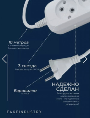 Артикул #23173769