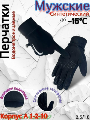 Артикул #23174316