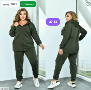 Артикул #23174365