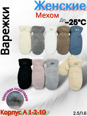 Артикул #23174409