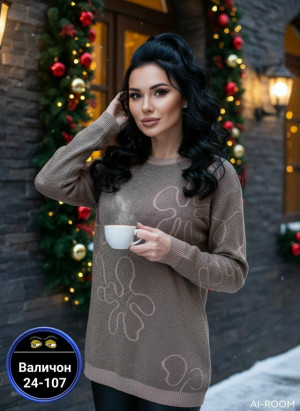 Артикул #23174799