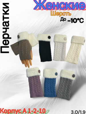 Артикул #23174812