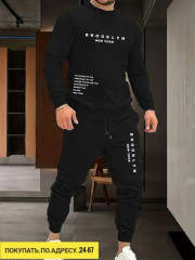 Спортивный костюм