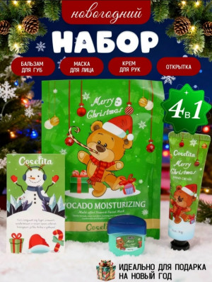 Маска #23175605