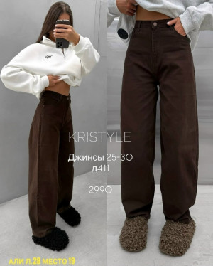 Джинсы #23175665