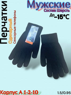 Артикул #23175989